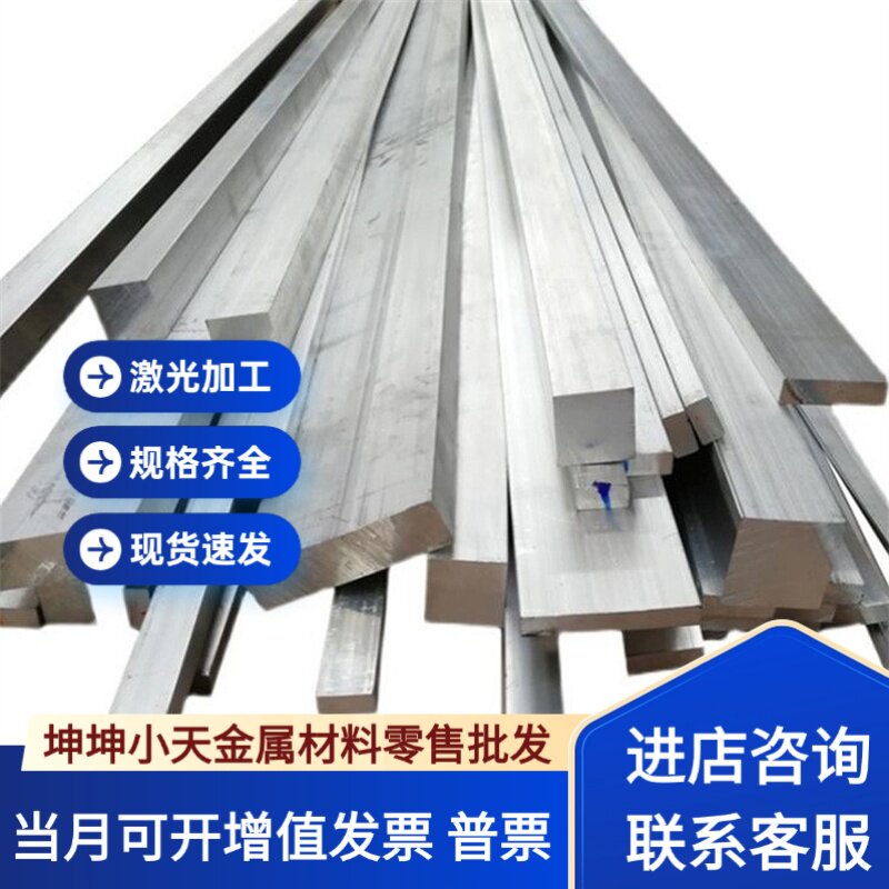 2A12铝棒 2A12-T4铝铝材/铝型材/铝合金