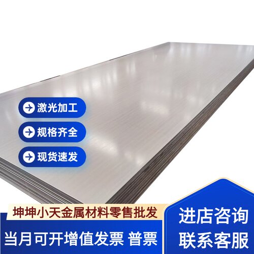 1Cr13 2Cr13 3Cr13圆棒4Cr13钢板SUS410 420J2圆钢431 430F不锈钢