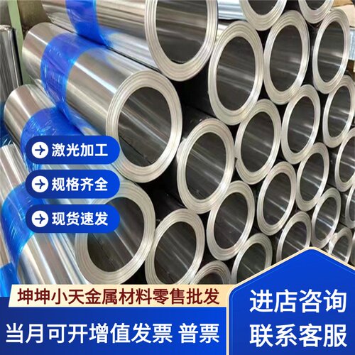 供应1050A 1060 1070 1080 1100 3003铝棒3a12 2024 LY12铝板贴膜