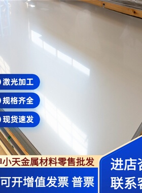 1cr18ni9Ti不锈钢13Cr13Mo/S47220/0Cr17Ni7Al/SUS420F圆棒来图定