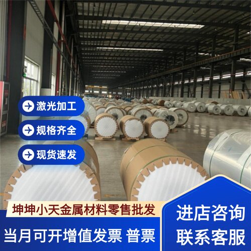 5052 58083 5A06 5754 铝板 6061 6082 7075 3003 2A12 铝块 铝棒