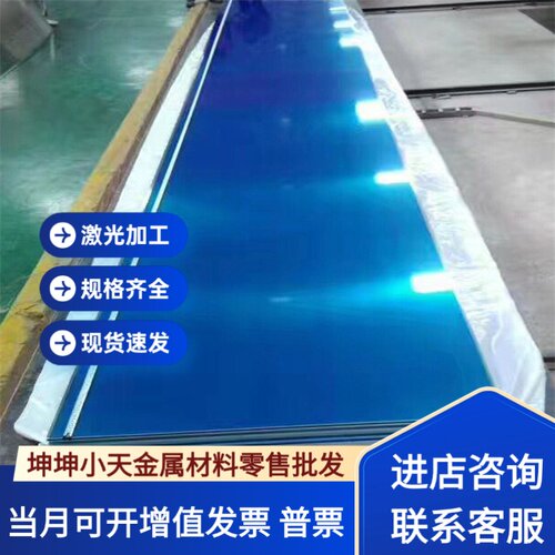 供应6101A 6101B铝棒6005A 6110A 6012 6023-t6 6065铝板铝排铝棒