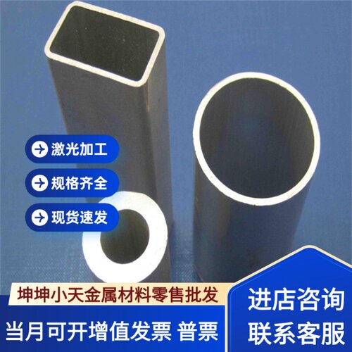 4045 4047 4047A防锈铝板5052 6063-T5铝合金AL7075 3003铝棒铝排