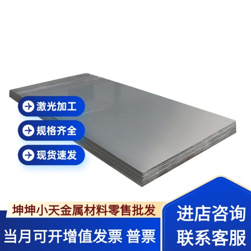 2A12t4铝棒5A06铝板60612618 5083 7075T651铝棒2024铝棒7A04铝板