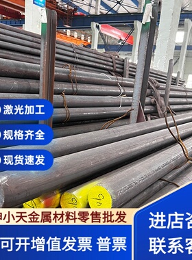 不锈钢 S30327 Y1Cr18Ni9Se Y12Cr18Ni9Se 圆棒 303Se S30323板材