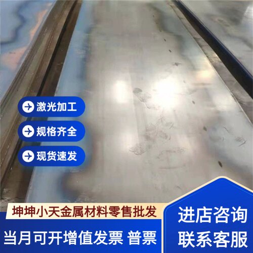 SCM415 SCM435 SCM440合金钢 5140 4140圆钢 1.7220 1.7225钢板