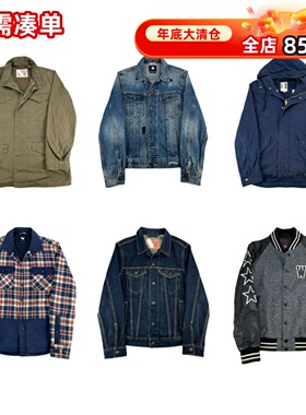 vintage古着美式复古中古港风棒球服工装阿美咔叽男女外套S61