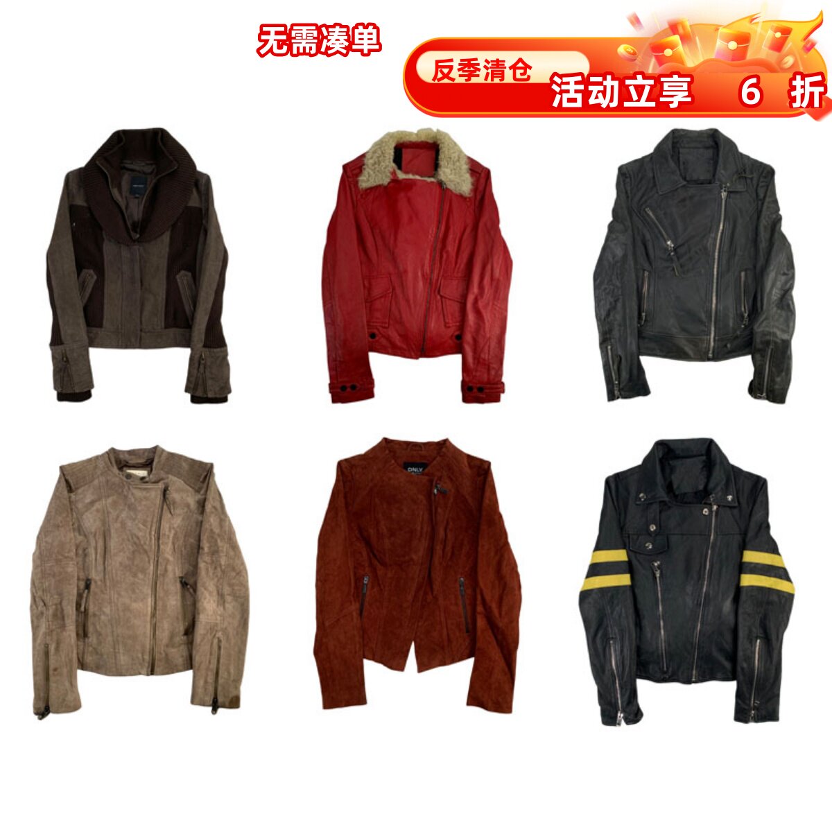 vintage古着阿美咔叽修身夹克