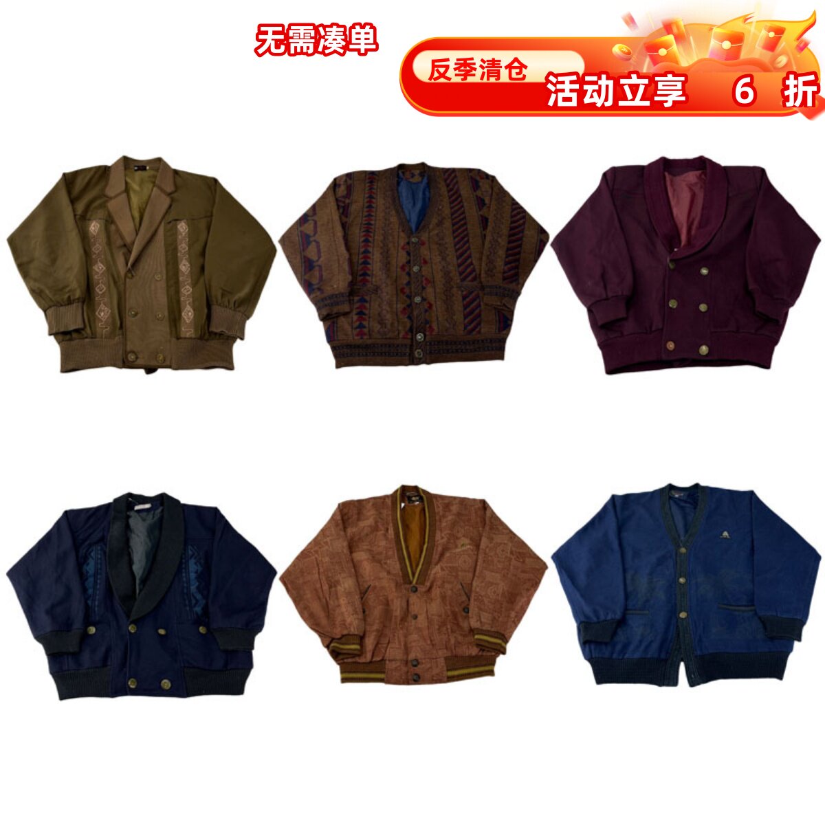 vintage古着美式复古中古港风棒球服工装阿美咔叽男女外套G281图片