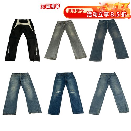 vintage古着美式复古阿美咔叽外贸工装牛仔休闲运动长裤男女K44