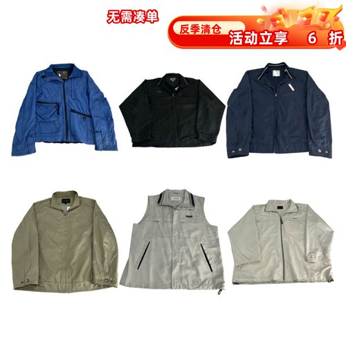 vintage古着外贸嘻哈街头撞色宽松运动服防晒服男女外套Y59