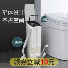 底座卫生间无死角刷子垃圾桶带盖家用 马桶刷纸篓一体式 马桶刷套装