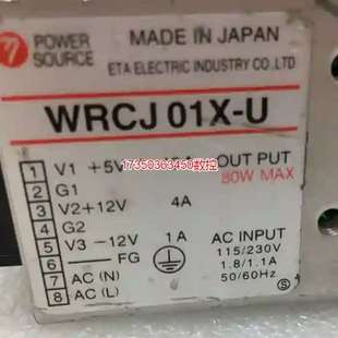 POWER工业设备电源 5V1 WRCJ01X 议价勿拍