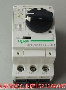 议价现货 GV2P32 GV2-P32 施耐德进口电机保护器24