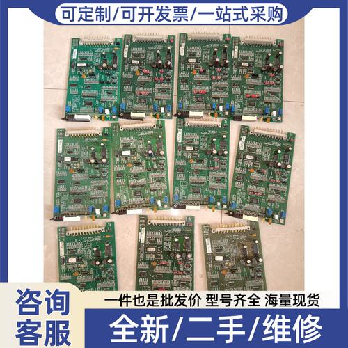 议价议价电路板SM6243-PC2029 S01718 RECORD