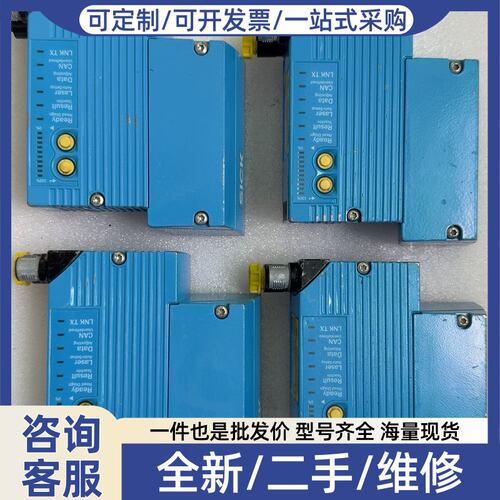 议价C640-6120S01条码扫描器，