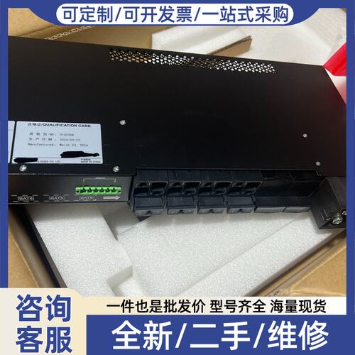 议价DB48-400-4C直流分配单元，锂电池盒，铅酸电