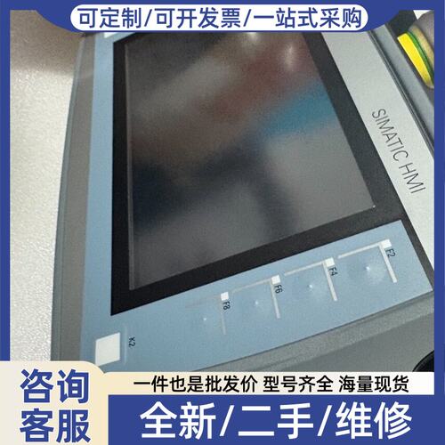 议价几乎6AV2125-2GB23-0AX0 KTP7