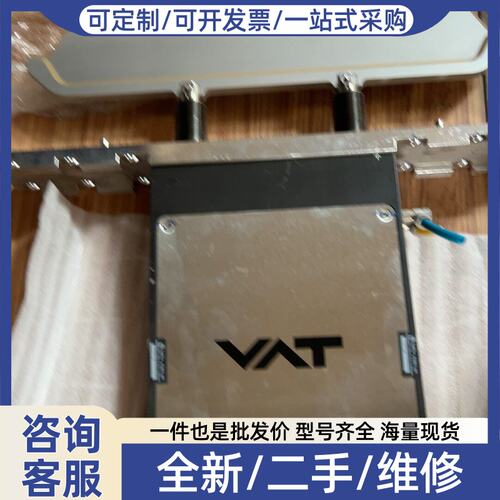 议价VAT真空闸板阀，型号0210X-BA24-BYP3/006