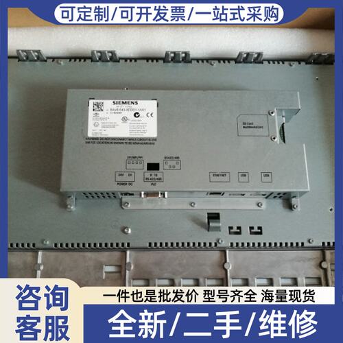 议价6AV6642-0BC01-1AX1