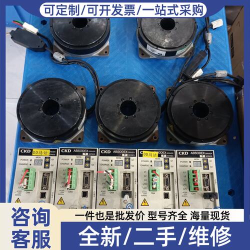 议价伺服套装 驱动器AX9000TS-U0电机AX4009