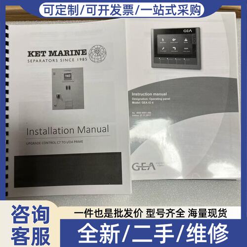 议价A分油机控制屏6AV2124-2DC01-OAXO+，带