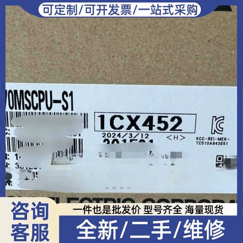 议价Q170MSCPU-S1 CPU模块，制造，