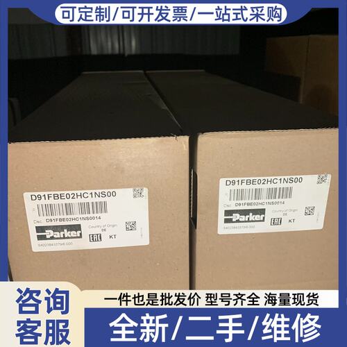 议价D91FBE02HC1NS00比例阀进口