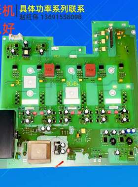 议价A5E03551314和A5E03551298和A5E035511090西门子变