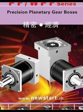 议价纽氏达特精密行星减速机PF40L1-3-P2-S2配100W