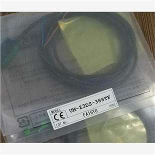 议价竹中Um 38sTF欢迎咨询 z3Ds