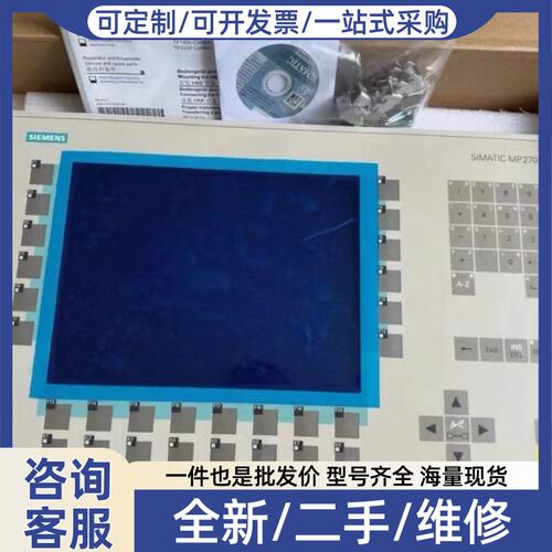 议价99新6AV6542-0AC15-2AX0触摸屏