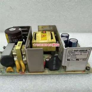 skyner工业设备电源 议价勿拍 9568 SNP