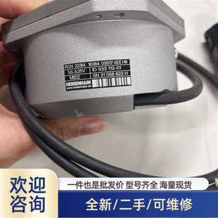 议价RCN223M 溢价