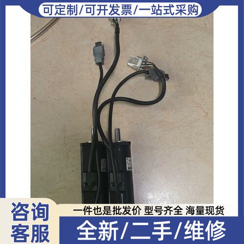 议价议价伺服马达 SGMAH-01AAA2B 包好90V 刹