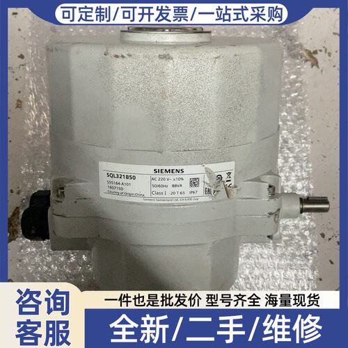 议价电动执行器 SQL321B150