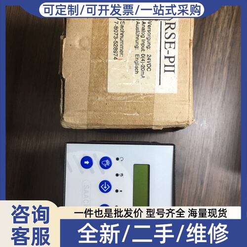 议价SAAE RSE-P II 比例调节控制器 24VDC