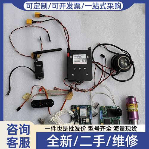 议价PowerBox system管理系统