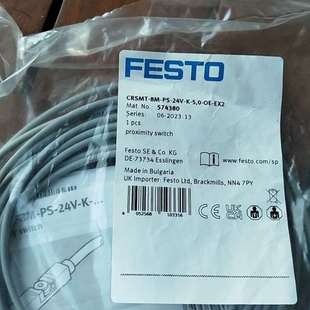 接近开关CRSMT 574380 费斯托 议价FESTO