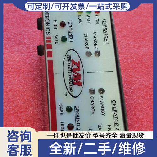 议价ZVM1002