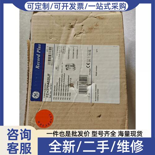 议价议价FEH37DA025JF Record Plus断路器F