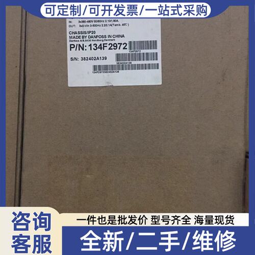 议价134F2972 变频器 FC-360HK75T4