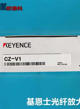 议价基恩士RGB数字光纤感测器CZ-V1CZ-V21CZ-V21ACZ-