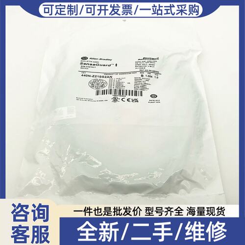 议价440N-Z21SS2AN 接触式开