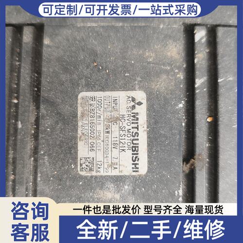 议价伺服电机HC-SFS121K 件 功能包好