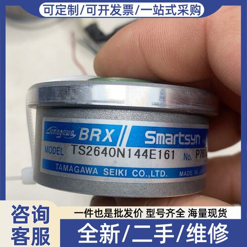 议价TS2640N144E161编码器，，成色可以