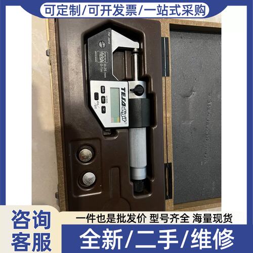 议价议价 TESA 千分尺0-25mm