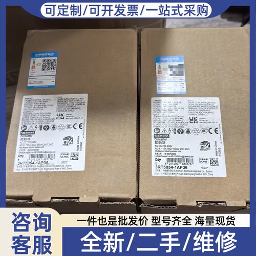 议价接触器3RT5054-1AP36，制造，型号E
