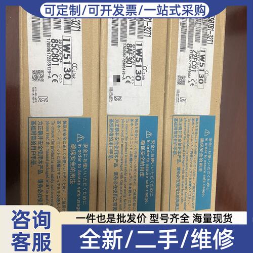 议价模块65SBTB1-32T1三台，实物如下图所示