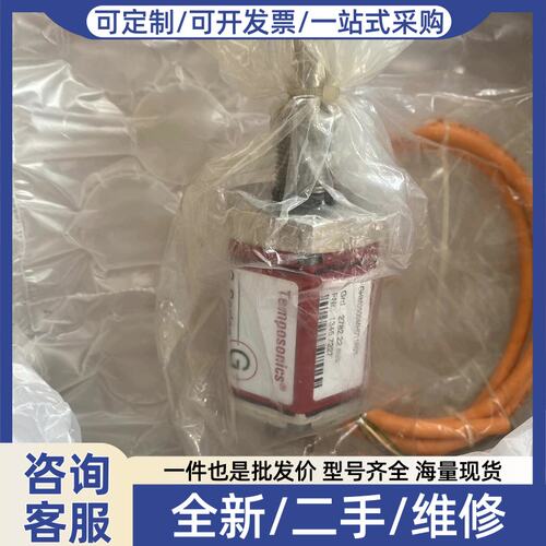 议价GHM0500MH011R01